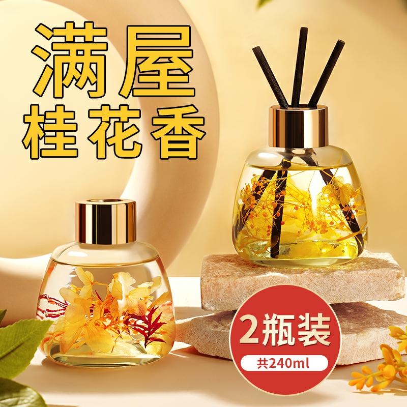 Aromatherapie/Räucherwerk | Duftkerze Mit Osmanthus Für Den Innenbereich – Langlebiger Raumduft Ohne Feuer, Ideal Für Schlafzimmer Und Badezimmer Zur Geruchsbeseitigung. Aromatherapie/Räucherwerk Aromatherapie/Räucherwerk