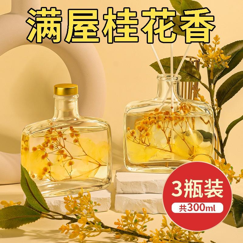 Aromatherapie/Räucherwerk | Osmanthus Duftkerze Für Das Schlafzimmer, Langanhaltender Raumduft, Luftreiniger, Duftspray Für Das Badezimmer, Parfum Für Die Toilette, Wohnzimmer Duft. Aromatherapie/Räucherwerk Aromatherapie/Räucherwerk