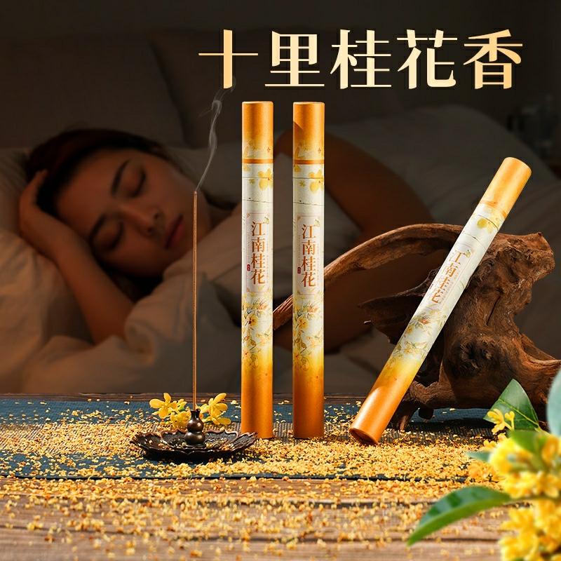 Aromatherapie/Räucherwerk | Osmanthus Räucherstäbchen, Sandelholz, Agarholz, Duftkerzen Für Den Haushalt, Langanhaltender Duft Für Innenräume, Toiletten-Duft, Birnenbaum-Räucherstäbchen, Beifuß-Räucherkegel. Aromatherapie/Räucherwerk Aromatherapie/Räucherwerk