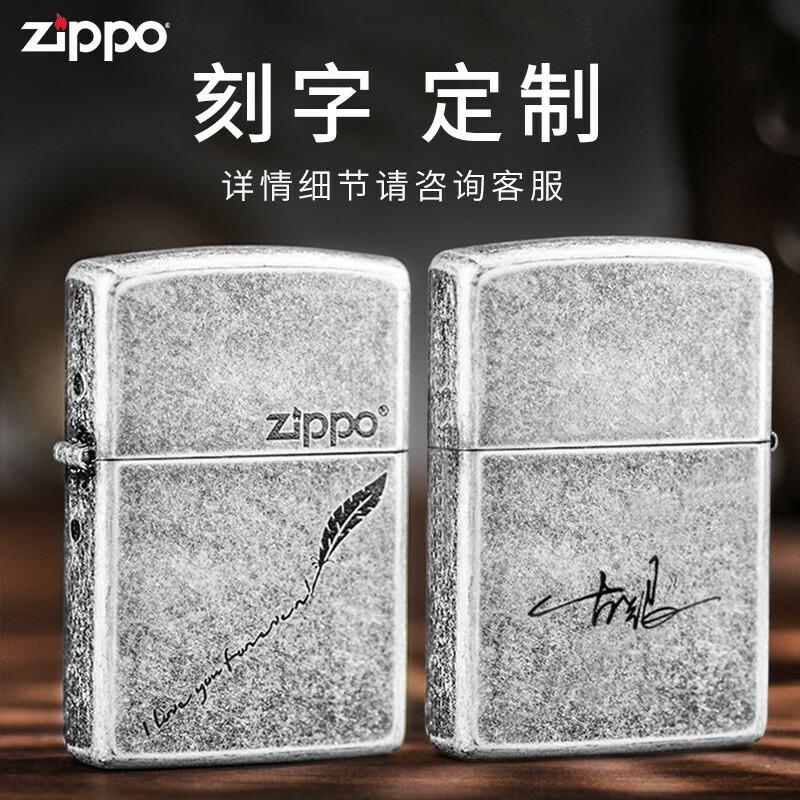 Feuerzeug und Raucherzubehör | Echter Original-Zippo-Feuerzeug Für Männer, Vintage Silber, Winddicht, Mit Gravur, Personalisierbar, Perfektes Geschenk Für Den Freund. Feuerzeug und Raucherzubehör Feuerzeug und Raucherzubehör