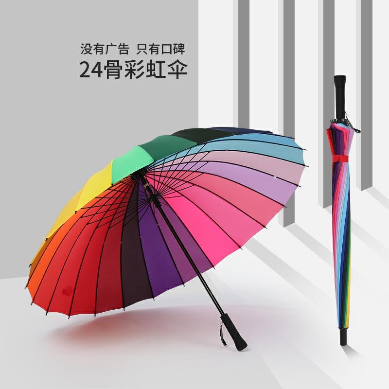 Regenschirm und Regenbekleidung | Langer Griff 24-Stock Regenbogen-Regenschirm, Süßer Langer Regenschirm, Modischer Koreanischer Kreativer Regenschirm, Wind- Und Regensicherer Schirm, Sonnenschirm, Nicht Automatischer Schirm. Regenschirm und Regenbekleidung Regenschirm und Regenbekleidung