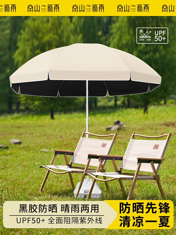 Regenschirm und Regenbekleidung | Outdoor Sonnenschirm Mit Schwarzer Beschichtung, Speziell Für Verkaufsstände, Kleine Garten-Sonnenschirme, Strandverkaufs-Sonnenschirme, Ultraleichte Sonnenschirme Für Den Außenbereich. Regenschirm und Regenbekleidung Regenschirm und Regenbekleidung