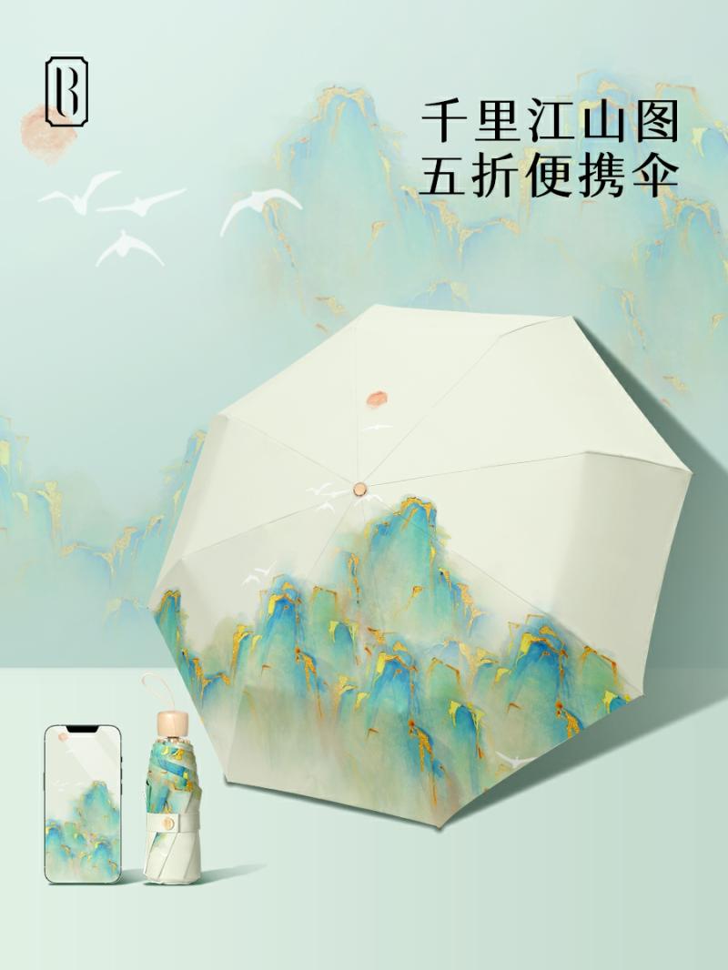 Regenschirm und Regenbekleidung | Reise-Regenschirm “Qianli Jiangshan Tu” – Kompakt, Tragbar, Für Sonne Und Regen Geeignet, Uv-Schutz, Mini-Kapsel-Regenschirm. Regenschirm und Regenbekleidung Regenschirm und Regenbekleidung