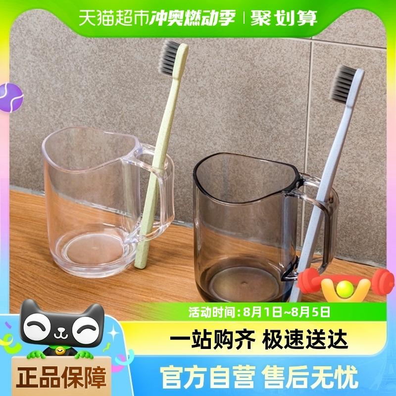 Zahnbürstenbecher | 2Er Set Japanische Zahnbürstenbecher – Minimalistische, Tragbare Mundspülbecher Für Paare Und Kinder, Transparent, Ideal Für Reisen.